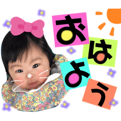 [LINEスタンプ] れいなさんKIDS