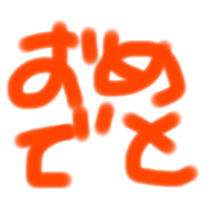 [LINEスタンプ] 左手の小指で描きました