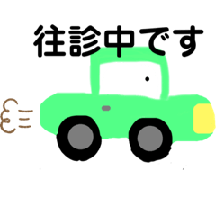 [LINEスタンプ] 歯科スタンプ