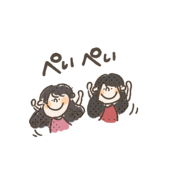 [LINEスタンプ] 今日も元気なあゆちゃん・ゆめちゃん