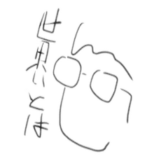 [LINEスタンプ] 世界とは、