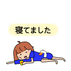 [LINEスタンプ] 自由な女の子
