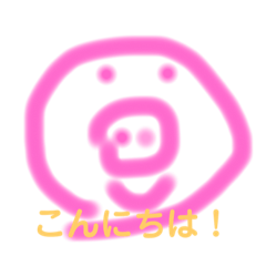 [LINEスタンプ] ぶちまるすたんぷ