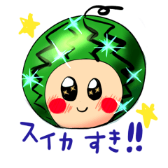 [LINEスタンプ] 野菜と果物のかぶり物をかぶった子ども