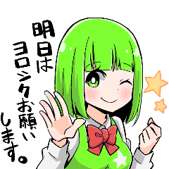 [LINEスタンプ] ヨンクラ スタンプ4（レース準備編）