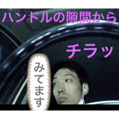 [LINEスタンプ] みんなのたかはるくん 2