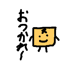 [LINEスタンプ] ～スポンクン第2弾～