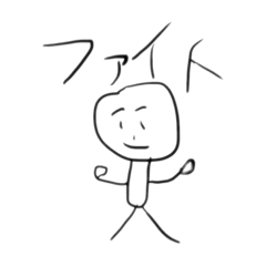 [LINEスタンプ] てきと～でゆる～くなスタンプ(画伯)
