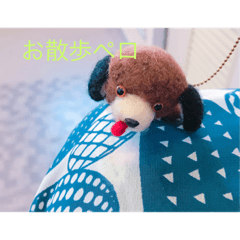[LINEスタンプ] ぱぴぷペロちゃん
