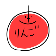 [LINEスタンプ] ゆるゆるふるーつ