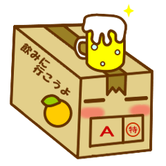 [LINEスタンプ] ダンボールのだんぞうさん 箱詰めスタンプ