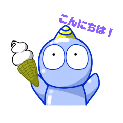 [LINEスタンプ] やわらかうねうね空色宇宙人 挨拶 夏編