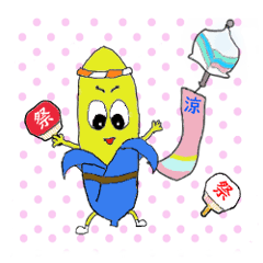 [LINEスタンプ] ミスターコーン ふたたび登場。