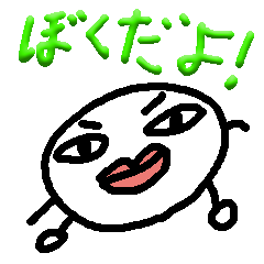 [LINEスタンプ] ラーマ・サックくん