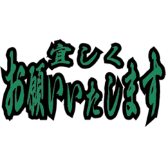 [LINEスタンプ] ステッカー風 グリーン トラック野郎