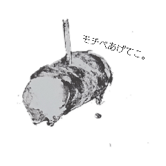 [LINEスタンプ] 居酒屋っぽい