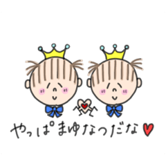 [LINEスタンプ] まゆなつ vol.1