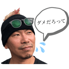 [LINEスタンプ] 世界の村瀬