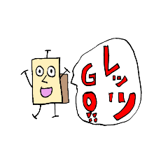 [LINEスタンプ] トントンくん