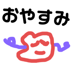 [LINEスタンプ] シンプル【すぎる】謎スタンプ