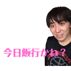 [LINEスタンプ] 安江モブエ
