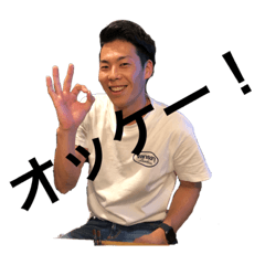 [LINEスタンプ] 荻野家スタンプ 笑笑