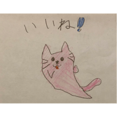 [LINEスタンプ] ねこおばけ1