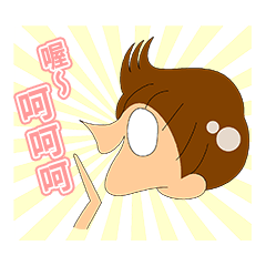 [LINEスタンプ] ボーイずライフ！in 台湾