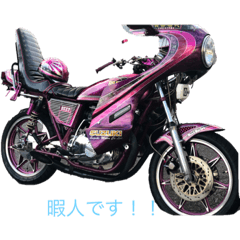 [LINEスタンプ] 昇龍スタンプ