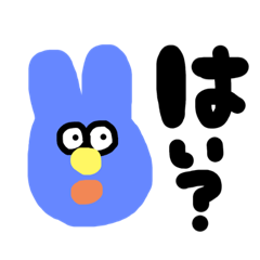 [LINEスタンプ] てきとうなあおいうさぎ