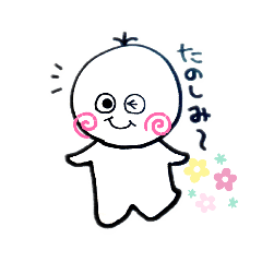[LINEスタンプ] 毎日使える ゆるまるちゃん