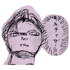 [LINEスタンプ] 合コンに行く男のスタンプ