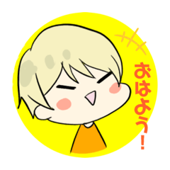 [LINEスタンプ] チビほしとろ珈琲界隈なのだ