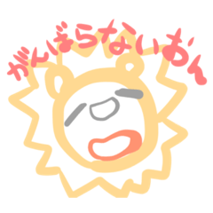 [LINEスタンプ] ふんわりあにまる