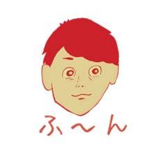 [LINEスタンプ] ストレンジャーたくや