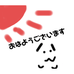 [LINEスタンプ] ちゃんとした。なむを基本編