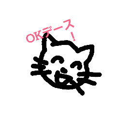 [LINEスタンプ] 元気にゃん