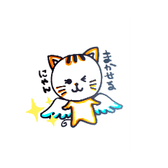 [LINEスタンプ] 天使のネコ丸スタンプ
