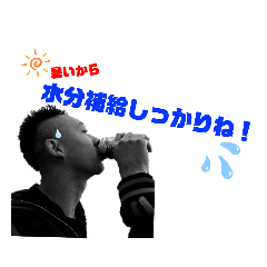 [LINEスタンプ] あやと夏