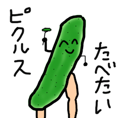 [LINEスタンプ] 妙ないきもの