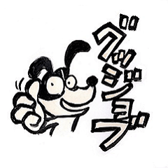 [LINEスタンプ] ハンサムボーイ アトムくん