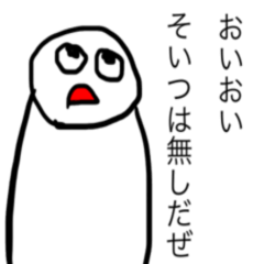 [LINEスタンプ] ごみずちゃん