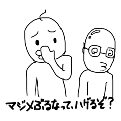 [LINEスタンプ] たらこ唇
