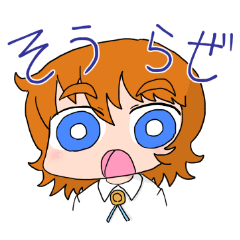 [LINEスタンプ] 阿刀田クッソー☆スタンプ