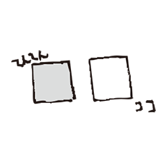 [LINEスタンプ] 寒天とナタデココ