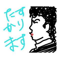 [LINEスタンプ] ヤンキー横顔スタンプ
