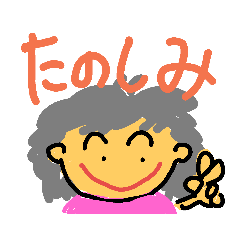 [LINEスタンプ] 笑ってゴー