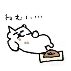 [LINEスタンプ] ねこ集合