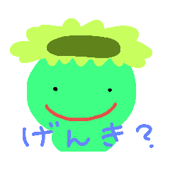 [LINEスタンプ] アップななかまたち