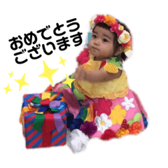 [LINEスタンプ] あーお☆